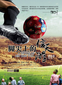 100秒回顾2025中国电影2025-12-31 《疯狂动物城2》破30亿 动画电影为何实现三连爆?