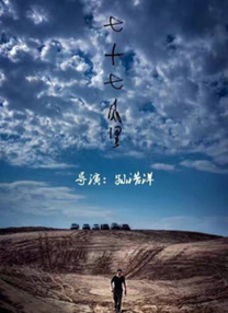 《小森林》系列唯美而纯粹，构建了以美食为中心的完整生活哲学。