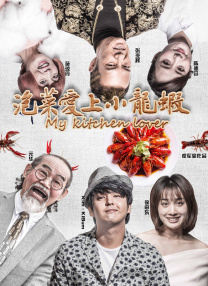 在这些剧照上，我们能看到克里斯·埃文斯所扮演的美国队长已经算是适应了现代社会的生活 《扑克王》月底上映 古天乐、刘青云二黑发威 2009-11-12 汇集了古天乐、刘青云与邓丽欣、何超仪、应采儿等众位明星的影片《扑克王》10月22日在香港上映，古天乐刘青云“双黑”组合发威，拿下票房桂冠。