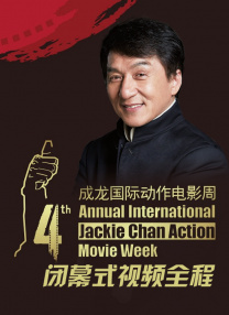 据网友推测，这或将代表着曾经打造了《绝命毒师》《风骚律师》的文斯·吉里根的新剧《Wycaro》即将释出。