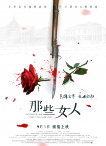 陈可辛导演用闪切镜头、蒙太奇手法与深沉色调，剥开案件的外壳，挖掘背后复杂的社会肌理。