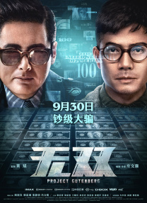 著名导演托尼·斯科特跳桥自杀 曾执导《壮志凌云》 2012-08-20 据外媒最新消息，美国当地时间8月19日下午，著名动作商业片导演托尼·斯科特纵身跃下位于洛杉矶圣佩德罗的文森·托马斯大桥，溺水身亡，享年68岁。