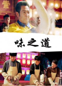 2023年2月，二人订婚，同年12月举行婚礼。