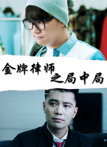 《甜咸之间》发布角色剧照 电影《甜咸之间》正在热映！