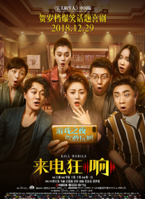 第4季度开播！