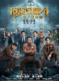 搜索-电影网 消息 首页 新闻 视频 大片 影库 CCTV6 VIP影院 全部 电影 电视剧 影人 视频 图片 新闻 更新时间 所有 1小时内 今日内 1周内 1个月内 从资讯频道搜索 结果 206131 条 《奋斗吧中华儿女》首日上榜 “库伊拉”排名上升 2021-06-08 6月7日，全国院线总票房报收3915万。