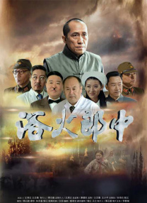 青年演员王鹤棣在粉丝们的欢呼声中出场。