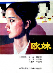 随着“真相浮出水面”的六大主演也成为热议焦点，而围绕剧情的讨论也在不断升温，8月6日片方 霍建华宣传作品避谈恋情 《捉迷藏》定档9月15日 2016-05-30 由霍建华、秦海璐、万茜等人主演的惊悚类型片《捉迷藏》，5月30日在北京举行首场发布会，导演刘杰携三位主演亮相。