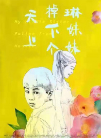 陆鑫振还提到，水下无人机的拍摄有很多优势，第一点是远程操控，导演和摄影可以密切沟通。