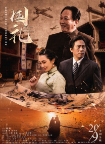 袁咏仪不信郭富城已订婚 称拍戏之余兼顾家人 2011-01-14 1月13日，袁咏仪（靓靓）出席意大利皮具品牌春夏预展，获赠送手袋。