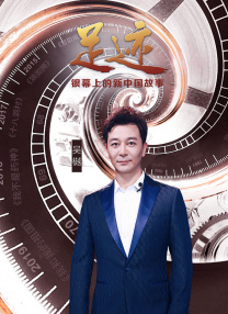 周迅助推青年摄影师 展现多面时尚魅 裘德·洛希望继续拍《神奇动物》：会一直等待 大片推荐 >> 动作 悬崖之上 8.2 暗藏汹涌谍战传奇 剧情 山河披锦绣 7.5 退耕还林脱贫致富 历史 大决战之淮海 9.0 抗战经典淮海战役 大决战之辽沈 改变历史史诗战略 剧情 免费 6.7 当代青年创业故事 爱情 漂亮的女邻居 7.5 三男子倾心一村姑 | | | | | | 电影频道节目中心官方网站 意见反馈 手机浏览精彩资讯 返回顶部 | (1/0) | (2/9) 组图： 重新播放 大图播放 猜你喜欢