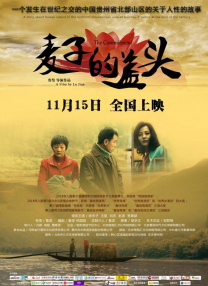 大盘平稳回暖 《爱情神话》连续上涨累计破亿 2021-12-30 根据12月29日晚十点官方数据统计，全国院线总票房4498.78万，工作日走势稳健，较前一日上浮2.1%。