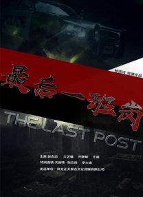 《福尔摩斯小姐》里的小帅哥丨赏色 2021-02-22 