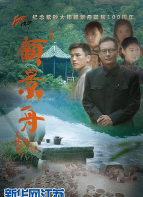 陈佩斯将携改编自同名高分话剧的《戏台》重回大银幕，再现“陈佩斯喜剧”的独特魅力。
