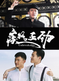 杨紫琼出席《兄弟之道》首映 2024-01-08 当地时间2024年1月4日，美国加利福尼亚州洛杉矶，黑色喜剧剧集《兄弟之道》首映式，杨紫琼、钱裕扬等出席活动。