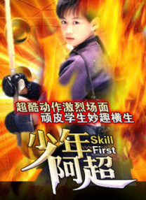 2026-01-30 黄思瑞专访 | 入行十年，最大的变化是更加自由2026-01-04 刘骏专访 | 希望将综合格斗特长运用到角色当中2025-12-25 张亮专访 | 现在自己的生活和思想状态更加饱满2025-12-19 高晓攀：拒绝“躺平” 入行至今一直在保持学习2025-12-11 《得闲谨制》破两亿 肖战彭昱畅周依然如此回应！