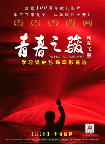 这些案例可以为超人故事走向世界提供借鉴。
