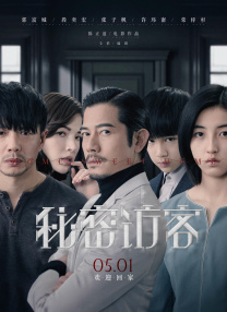 《蜂蜜的针》曝终极预告 袁泉上演除害猎杀法则3453人看过 《阳光女子合唱团》MV上线 A-lin歌唱爱与幸福2103人看过 《天才游戏》曝预告 彭昱畅丁禹兮化身纯恨宿敌2667人看过 《纯真年代的爱情》研讨会 孙千王天辰忆拍摄往3157人看过 新闻首页 电影新闻首页 明星新闻 华语 海外 成龙、梁朝伟、小贝、李栋旭等观战NBA中国赛 日前，25-26赛季NBA季前赛在中国澳门举行，成龙、梁朝伟 、刘嘉玲、任达华、大卫·贝克汉姆、林书豪、李小鹏、李栋旭、刘宪华、杜华、李汶翰等到场观.Disney+剧集《诉讼女王》（All\'s Fair）在化学之家举行首映礼。