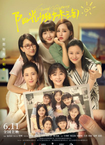 3月4日，著名女高音歌唱家、教育家、上海音乐学院终身教授周小燕去世。