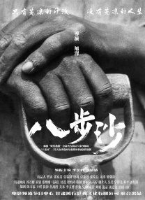 这120年，是技术的演进，是艺术的探索，更是一个民族通过银幕认识自己、表达自己、超越自己的精神征程。
