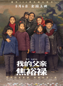 随后，朱一龙偷偷跟工作人员“吐 上一页12345.搜索-电影网 消息 首页 新闻 视频 大片 影库 CCTV6 VIP影院 全部 电影 电视剧 影人 视频 图片 新闻 更新时间 所有 1小时内 今日内 1周内 1个月内 从资讯频道搜索 结果 161017 条 《无可奈何》首曝剧照 李秉宪、孙艺珍溪流中热舞 2025-01-21 1月21日，电影《无可奈何》（어쩔수가없다，原名：《斧子》）首曝剧照，盛夏的树荫下，李秉宪和孙艺珍在溪流中牵手热舞，惬意又浪漫。
