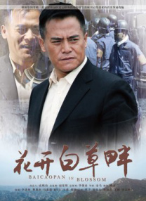 而中国动画学派最高美学追求，就是美。