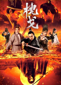 主演汤姆·克鲁斯（Tom Cruise ）身穿黑色西装帅气亮相，型男味十足。