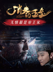 《长津湖之水门桥》票房已破3亿，《四海》《这个杀手不太冷静》票房均破亿元 上一页12345...99下一页 | | | | | | 电影频道节目中心官方网站