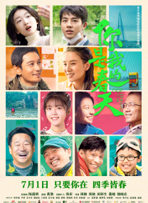 有人给向华强施压让他在暑期末尾一定要拍出《鹿鼎记2神龙教》，这可苦了王晶。