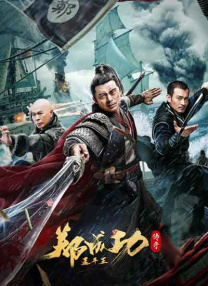 MV 李雪琴史策献唱 2023-11-21 由彭晨、王光执导，姚长宁、王昱、万美俊编剧，任素汐、李雪琴、史策、王子璇领衔主演；任彬、吴幸键、曾柯琅、吴宇恒领衔主演；岳红、穆丽燕、熊睿玲主演；张弛、涂凌、苏子航特别出演的“他乡”平行篇《故乡，别 《飞行家》：蒋奇明+李雪琴破圈合作，新片超乎预期！