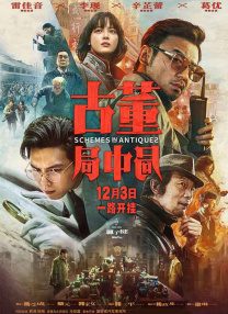 新《X战警》映前再曝剧照 青年万磁王帅气逼人 2014-05-22 《X战警：逆转未来》5月23日就要上映了，片方在影片上映前夕又公布了几张剧照。