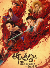 《甜咸之间》发布角色剧照 电影《甜咸之间》正在热映！