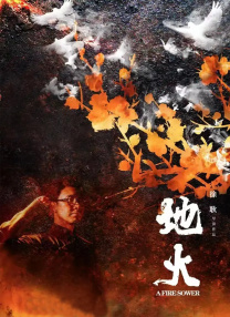 剧集根据热门游戏《最后生还者2》改编，剧情接续第一季，讲述了在经过五年的和平生活后，乔尔（佩德罗·帕斯卡 饰）和艾利（贝拉·拉姆齐 饰）共同的过去再次找上门来，导致两人陷入相互冲突，把他们卷进了一个更加危险和不可预测的世界。