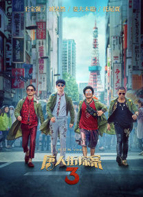 李栋旭主演《离婚保险》曝“产品”预告2025-02-25 《离婚保险》定档3.31 李栋旭离婚3次财产被掏空2025-02-21 玄彬、李栋旭多伦多同框 已婚男和单身汉的区别！
