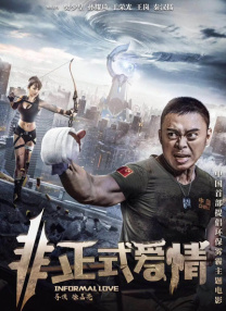 当大卫和瑞秋搭档时，火花便迸发而出，“大卫更松弛、有点随性，而瑞秋则更沉稳。