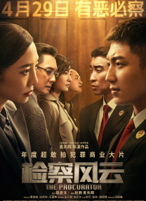 《蜂蜜的针》曝终极预告 袁泉上演除害猎杀法则3453人看过 《阳光女子合唱团》MV上线 A-lin歌唱爱与幸福2103人看过 《天才游戏》曝预告 彭昱畅丁禹兮化身纯恨宿敌2667人看过 《纯真年代的爱情》研讨会 孙千王天辰忆拍摄往3157人看过 新闻首页 电影新闻首页 明星新闻 华语 好莱坞 周润发郭富城梁家辉集结！