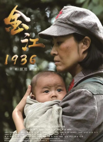《王牌特工2:黄金圈》查宁·塔图姆等新角色亮相 2017-04-19 由二十世纪福斯出品的Kingsman: The Golden Circle（暂译《王牌特工2：黄金圈》）近日曝光了不少新的剧照，哈莉·贝瑞、查宁·塔图姆、马克·斯特朗、杰夫·布里吉斯等新角色纷纷亮相。