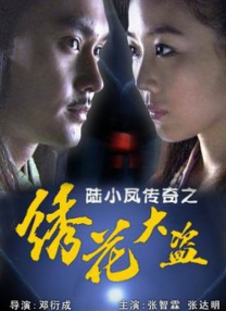 《拥挤的房间》曝路透 片场误杀案后枪戏这样拍？