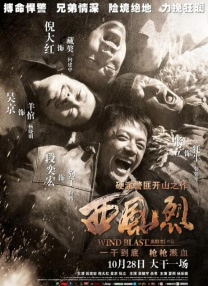 在他们的身后，是城市的废墟。