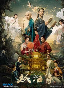 他表示：“我只能说，我们一直在积极讨论我的角色在第四部中的发展，以及我们是否能够找到一个公平对待这个角色的方式。
