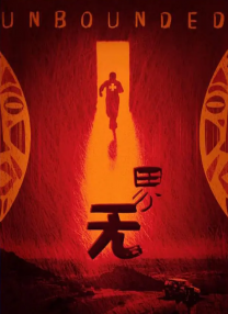 线上展映，参展影片共计238部，其中《连环追击》《春江水暖》《拯救列宁格勒》占据观看热 上一页12345...99下一页 | | | | | | 电影频道节目中心官方网站