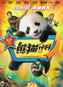 连日忙于宣传的莱昂纳多看起来略显疲惫且 小李变身大猩猩面目全非 同时约会多位性感美女 2014-10-27 上周五，莱昂纳多·迪卡普里奥被目击与几位衣着暴露、身材火辣的性感美女相聚晚餐，只是，不知是为了防偷拍还是保持低调，衣着休闲的小李一直戴着猩猩的头套，把自己装扮成一个会行走的人猿，令人不知说什么才好。
