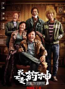 他还地将片中关系形容为“灵珠徒弟”与“魔丸师父”，巧妙呼应了二人从碰撞到融合的成长轨迹。