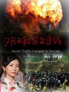 节目的最后，演员们纷纷表示，紧跟导演的脚步，总会有收获，也希望通过自己全力以赴的出演，能够不辜负导演的信任。