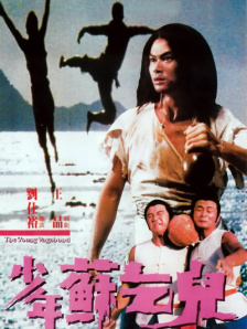 刘若英破例为造型师站台 陈怡蓉露事业线称恨嫁 2011-12-21 刘若英向来鲜少为任何服饰品牌站台，他的御用造型师服饰店在台北开幕，这回她破例特地返台，零酬劳以好朋友身分为他担任开幕剪彩嘉宾。