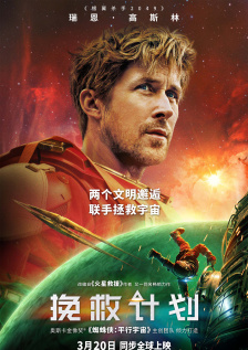 《甜咸之间》发布角色剧照 电影《甜咸之间》正在热映！