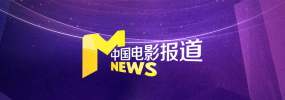 小电君整理出他刚出道时主演的电影 彭昱畅新作正在海南拍摄 影片《沐浴之王》将破亿 2020-12-12 12月12日晚，第三届海南岛国际电影节在海南三亚完美闭幕。