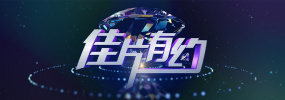 目前，影片曝光了数张剧照和一张宣传图。