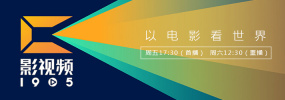 DVD 2月26日开启神秘之旅 2009-03-02 好莱坞数亿重金打造的《木乃伊3》集神秘的东方文化、出神入化的震撼特效于一身，延续了木乃伊系列创造的票房巅峰，功夫皇帝李连杰的加盟使本片在中国市场获得了更大的关注，成为同期票房的一枝独秀。