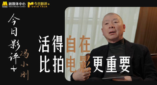 组委会特别邀请国际影星章子怡出任国际影展的形象大使，并在开幕式上授予形象大使荣誉奖杯。
